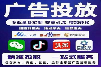 竞价开户案例揭秘：如何实现精准投放