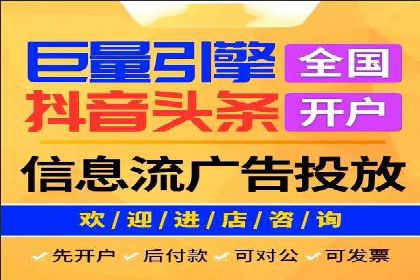 某品牌通过头条信息流广告实现品牌突围的案例